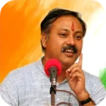 Logo of Rajiv Dixit Ji - All in One android Application 