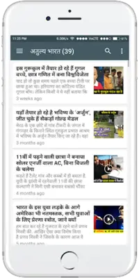 Rajiv Dixit Ji - All in One android App screenshot 1