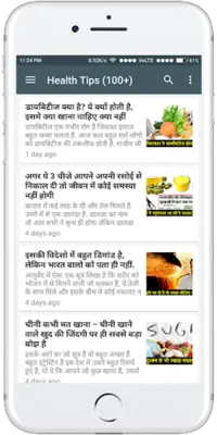 Rajiv Dixit Ji - All in One android App screenshot 4