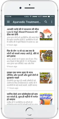 Rajiv Dixit Ji - All in One android App screenshot 5