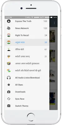 Rajiv Dixit Ji - All in One android App screenshot 6